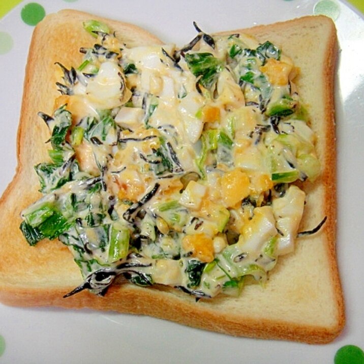小松菜とひじきのタルタルトースト